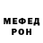Кодеин напиток Lean (лин) Nikita Gerfanov