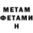 МЕТАДОН мёд ElvisPresleyLV