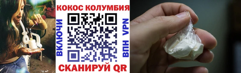 КОКАИН Боливия  Ладушкин 