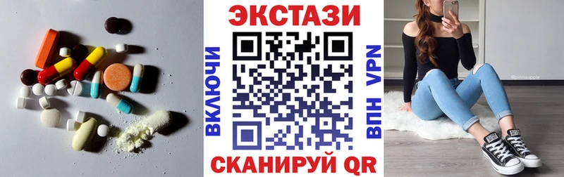 купить сайты ссылка на мегу маркетплейс Ecstasy таблы Ладушкин