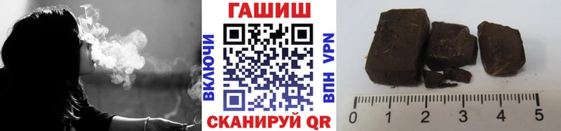 ГАШИШ Изолятор  цена наркотик  Ладушкин 