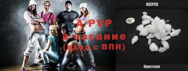 соль курить ск Наволоки