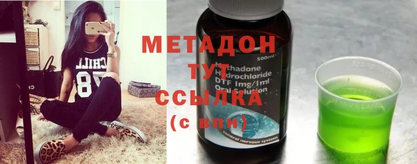кокаин премиум Балабаново