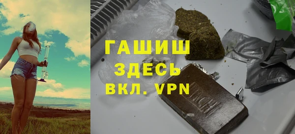 кокаин премиум Балабаново