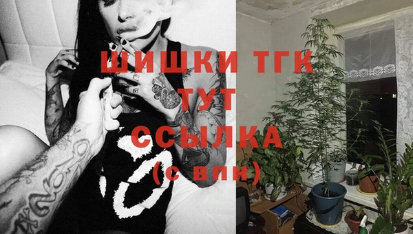 кокаин премиум Балабаново