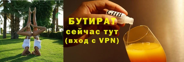 кокаин премиум Балабаново