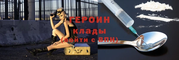 метамфетамин Надым