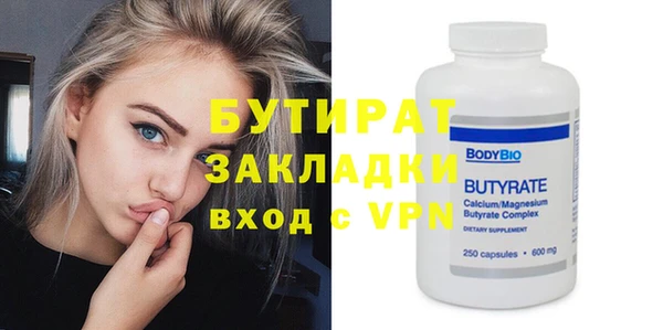 кокаин премиум Балабаново