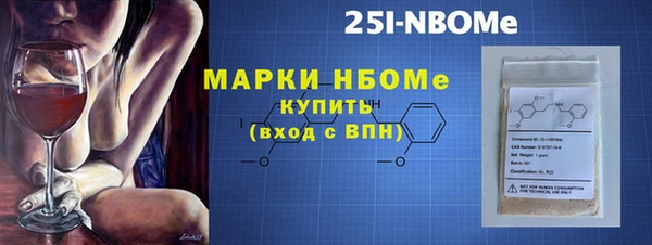 кокаин премиум Балабаново