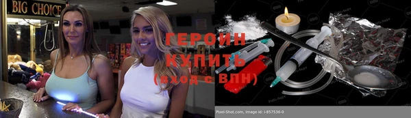 кокаин премиум Балабаново