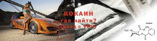 метамфетамин Надым