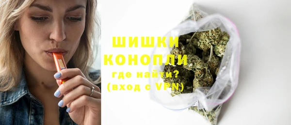 марихуана Навашино