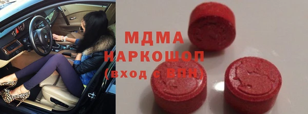 гашик Балахна