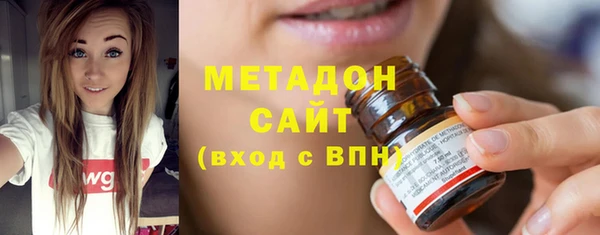 кокаин премиум Балабаново