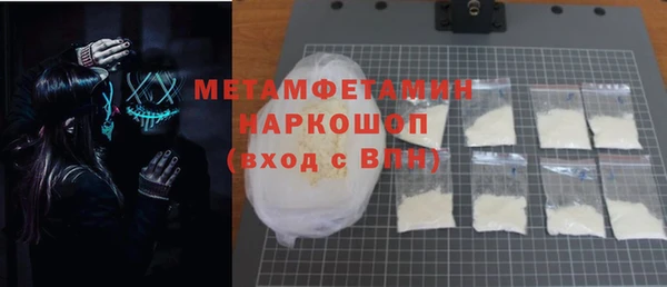 гашик Балахна