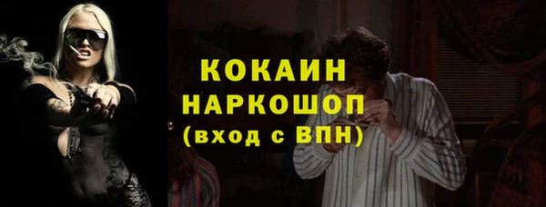 марихуана Навашино