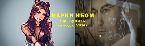кокаин премиум Балабаново