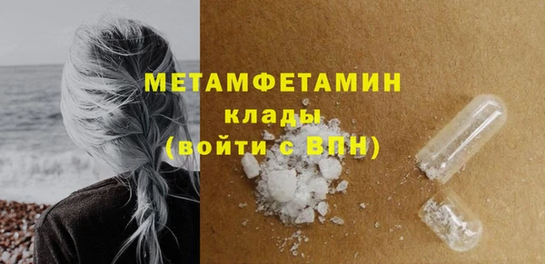 кокаин премиум Балабаново