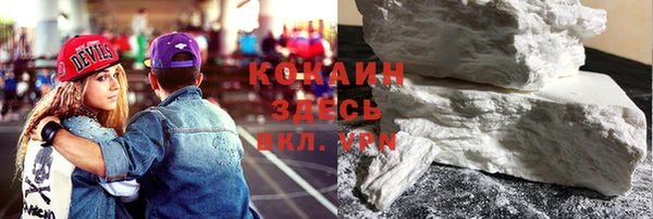 гашик Балахна