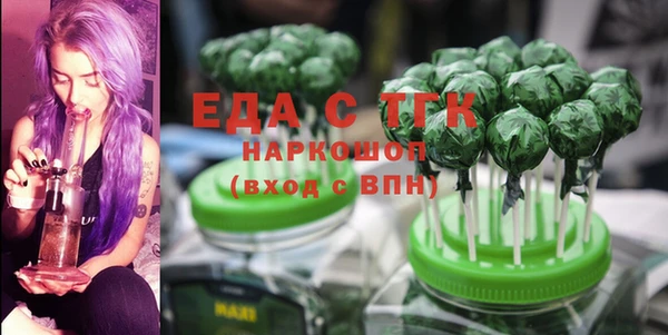 гашик Балахна