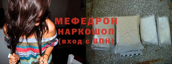 кокаин премиум Балабаново