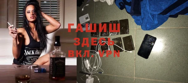 кокаин премиум Балабаново
