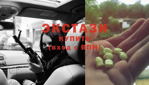 ECSTASY Баксан