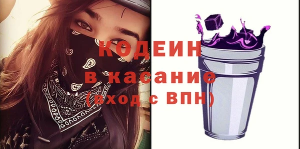 кокаин премиум Балабаново