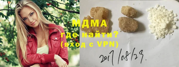 гашик Балахна