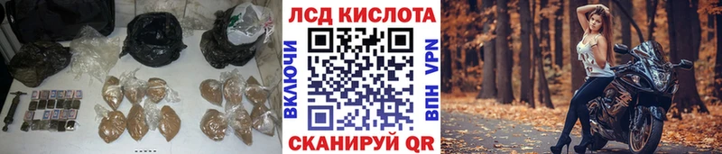 LSD-25 экстази кислота  Ладушкин 