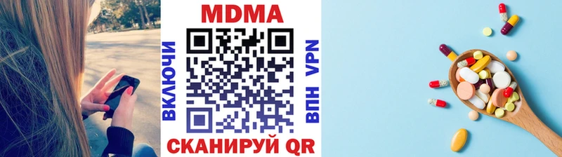 купить закладку  Ладушкин  МДМА Molly 