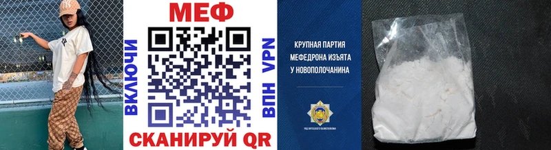даркнет сайт  Ладушкин  Мефедрон VHQ 