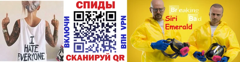 наркотики  Ладушкин  МЕТАМФЕТАМИН витя 