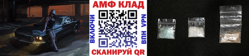 Первитин мет Ладушкин