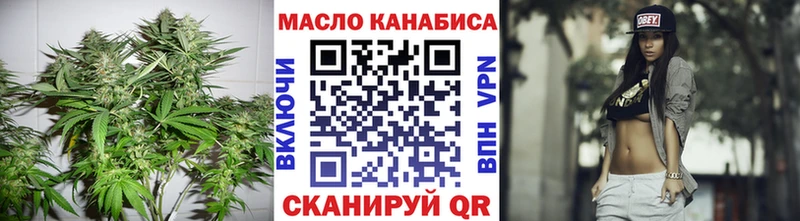 ТГК Wax  наркошоп  Ладушкин 
